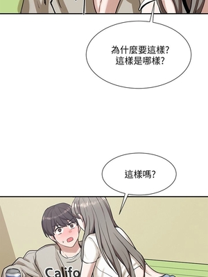 [韩漫] 社团学姐 1-221 END_0542