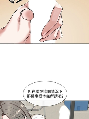 [韩漫] 社团学姐 1-221 END_0550