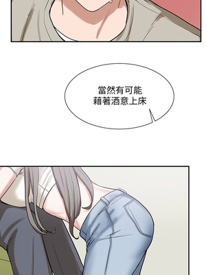 [韩漫] 社团学姐 1-221 END_0551