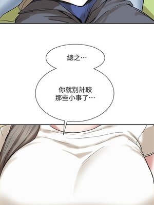 [韩漫] 社团学姐 1-221 END_0554