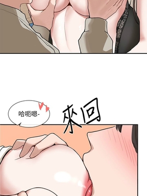 [韩漫] 社团学姐 1-221 END_0562