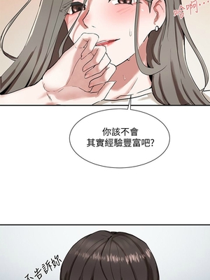 [韩漫] 社团学姐 1-221 END_0576