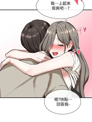 [韩漫] 社团学姐 1-221 END_0590