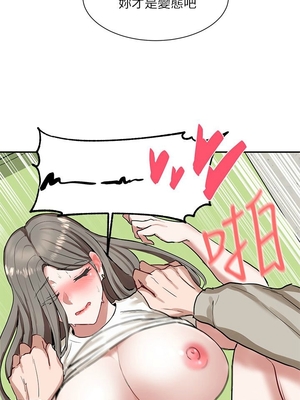 [韩漫] 社团学姐 1-221 END_0591