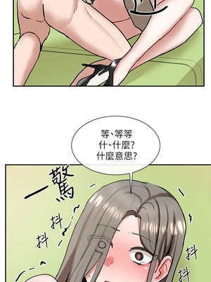 [韩漫] 社团学姐 1-221 END_0609