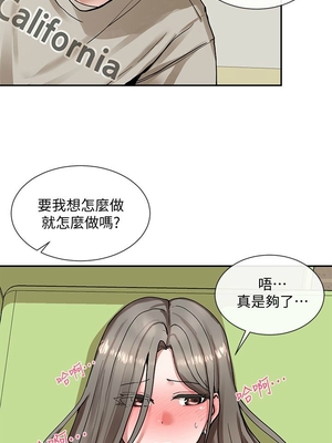 [韩漫] 社团学姐 1-221 END_0612