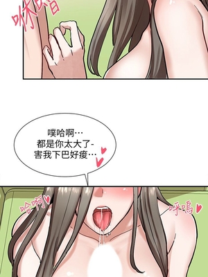 [韩漫] 社团学姐 1-221 END_0616