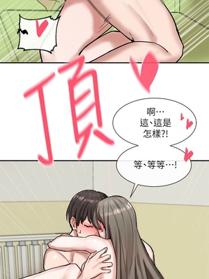 [韩漫] 社团学姐 1-221 END_0622