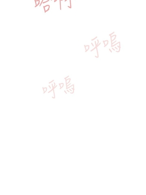 [韩漫] 社团学姐 1-221 END_0638