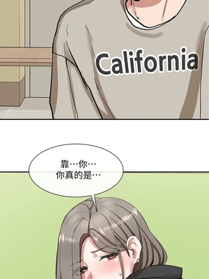 [韩漫] 社团学姐 1-221 END_0639