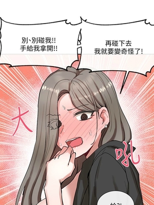 [韩漫] 社团学姐 1-221 END_0640