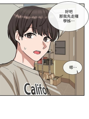 [韩漫] 社团学姐 1-221 END_0641