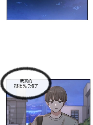 [韩漫] 社团学姐 1-221 END_0642