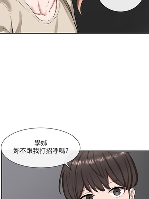 [韩漫] 社团学姐 1-221 END_0657