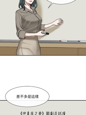 [韩漫] 社团学姐 1-221 END_0661