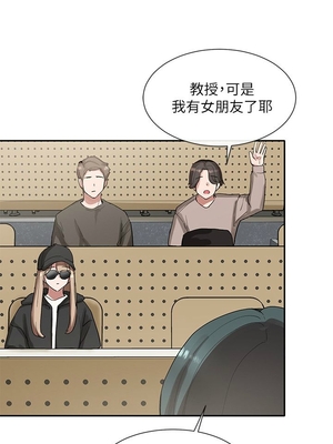 [韩漫] 社团学姐 1-221 END_0665