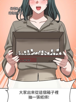 [韩漫] 社团学姐 1-221 END_0666