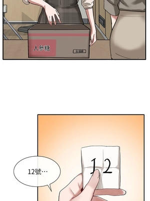 [韩漫] 社团学姐 1-221 END_0670