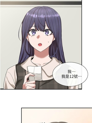 [韩漫] 社团学姐 1-221 END_0671