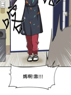 [韩漫] 社团学姐 1-221 END_0674