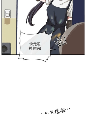 [韩漫] 社团学姐 1-221 END_0679