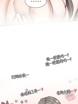 [韩漫] 社团学姐 1-221 END_0681