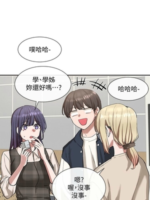 [韩漫] 社团学姐 1-221 END_0686