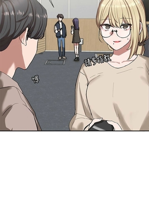 [韩漫] 社团学姐 1-221 END_0691