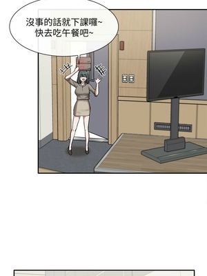 [韩漫] 社团学姐 1-221 END_0693