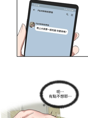 [韩漫] 社团学姐 1-221 END_0698