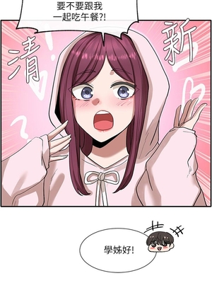 [韩漫] 社团学姐 1-221 END_0701