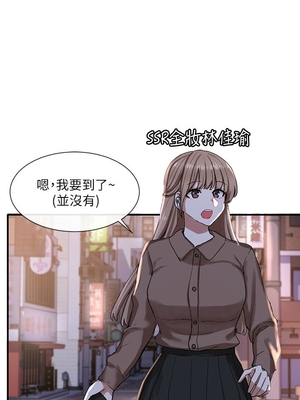 [韩漫] 社团学姐 1-221 END_0710