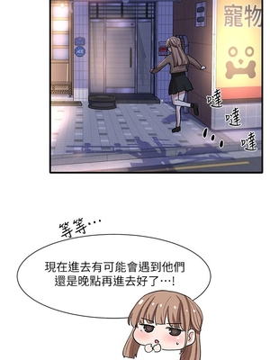 [韩漫] 社团学姐 1-221 END_0715