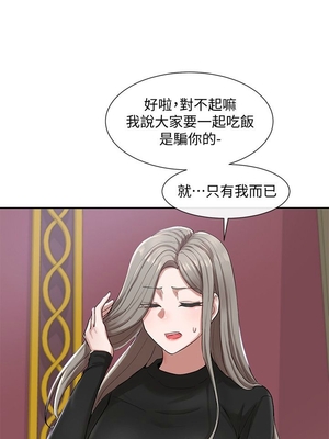 [韩漫] 社团学姐 1-221 END_0720