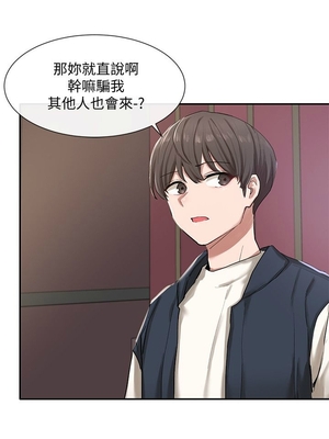 [韩漫] 社团学姐 1-221 END_0721