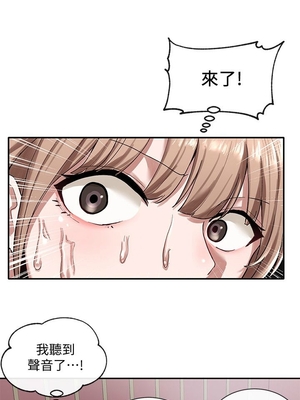 [韩漫] 社团学姐 1-221 END_0730