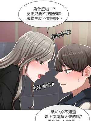 [韩漫] 社团学姐 1-221 END_0734