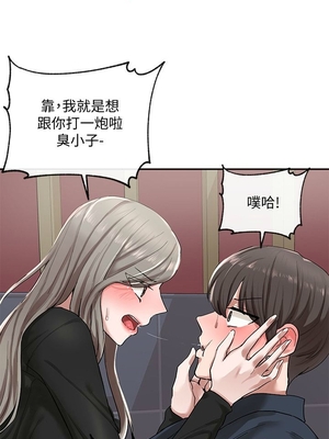 [韩漫] 社团学姐 1-221 END_0739