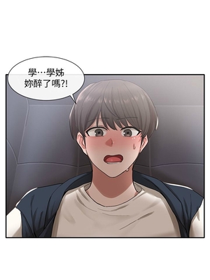 [韩漫] 社团学姐 1-221 END_0742