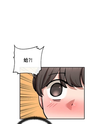 [韩漫] 社团学姐 1-221 END_0747