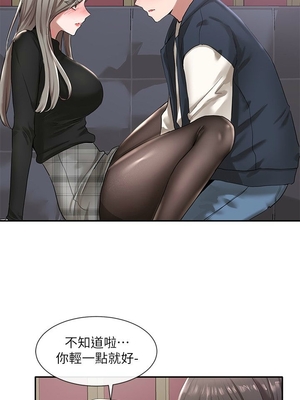 [韩漫] 社团学姐 1-221 END_0752