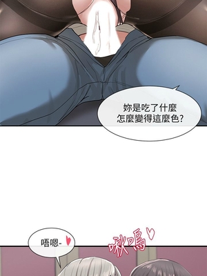 [韩漫] 社团学姐 1-221 END_0759