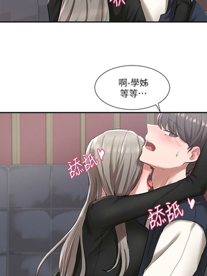 [韩漫] 社团学姐 1-221 END_0760