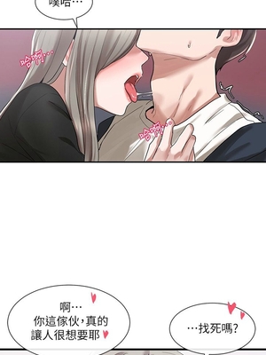 [韩漫] 社团学姐 1-221 END_0761