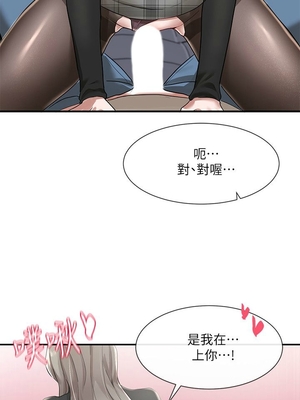 [韩漫] 社团学姐 1-221 END_0765