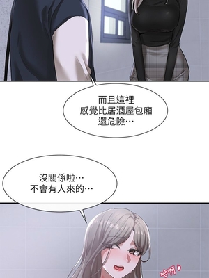 [韩漫] 社团学姐 1-221 END_0794