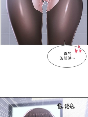 [韩漫] 社团学姐 1-221 END_0795