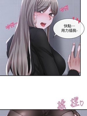 [韩漫] 社团学姐 1-221 END_0799