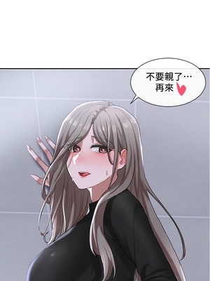 [韩漫] 社团学姐 1-221 END_0805