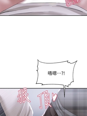 [韩漫] 社团学姐 1-221 END_0812